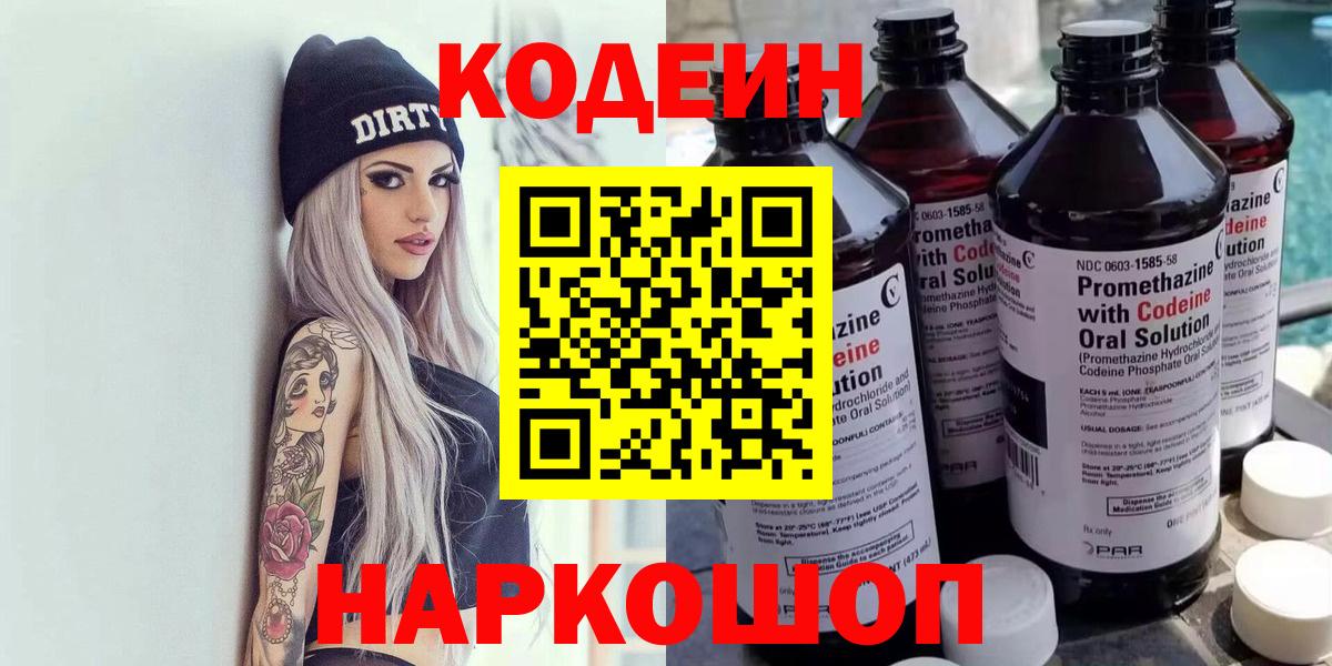 МАРИХУАНА Мценск