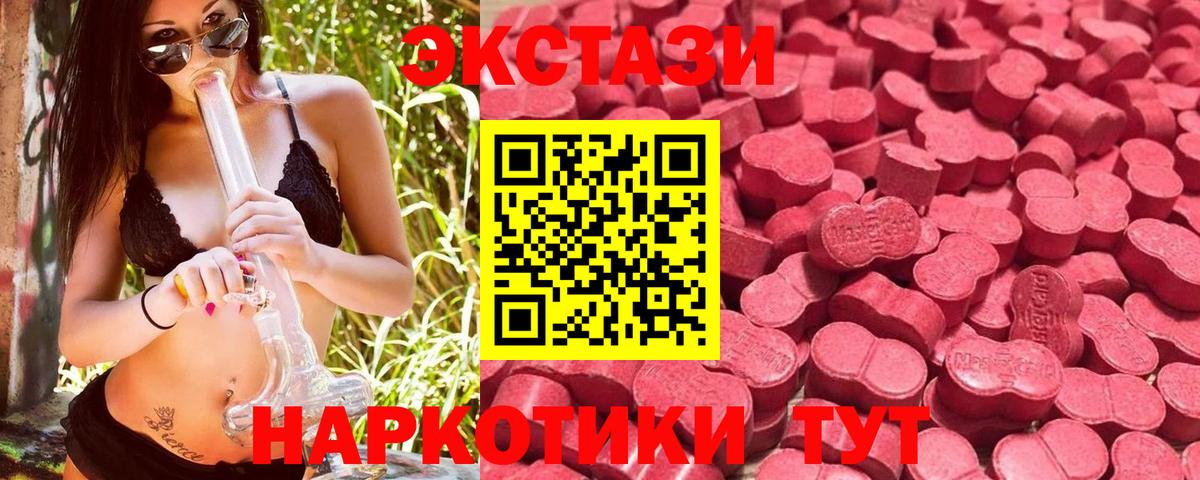 Ecstasy Philipp Plein Мценск
