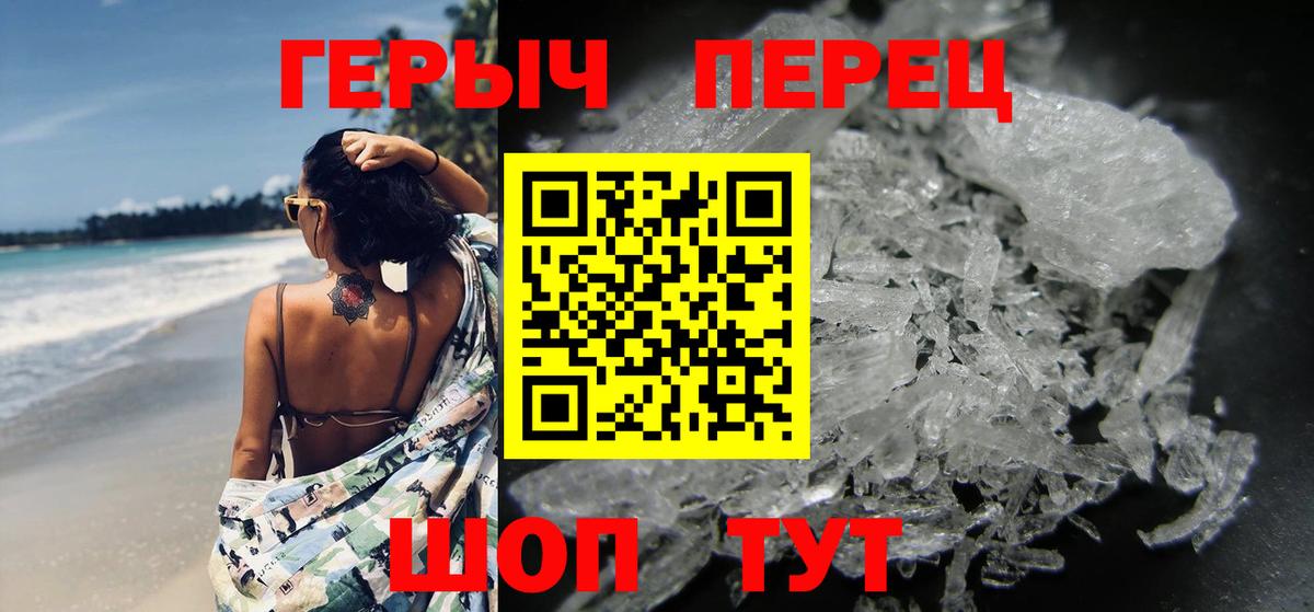 Мценск  Героин гречка  Вход с VPN 