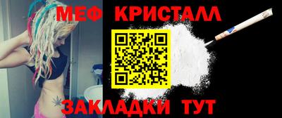 mix Тула