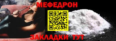 mix Тула