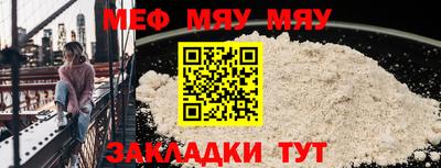 mix Тула
