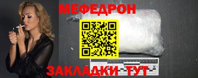 mix Тула