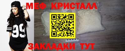 mix Тула