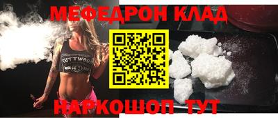 mix Тула