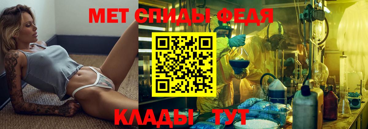 Первитин винт Мценск