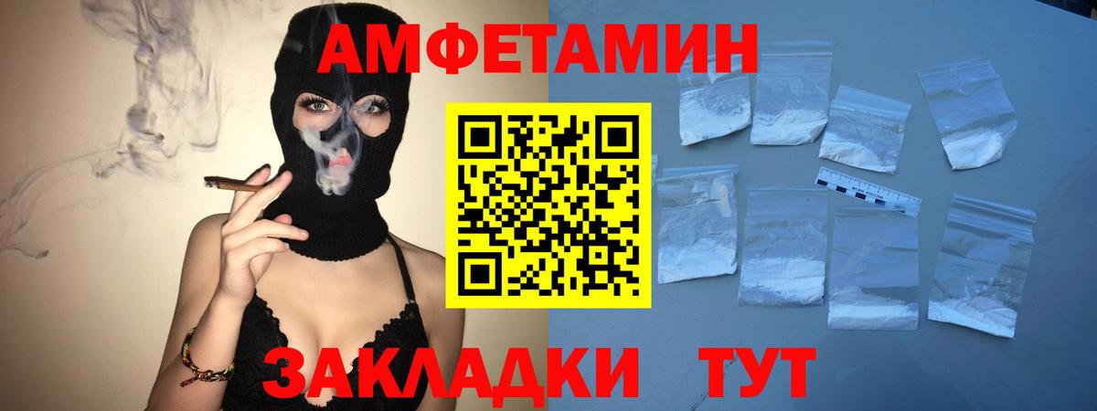 Мценск  Метамфетамин мет  Вход с VPN 