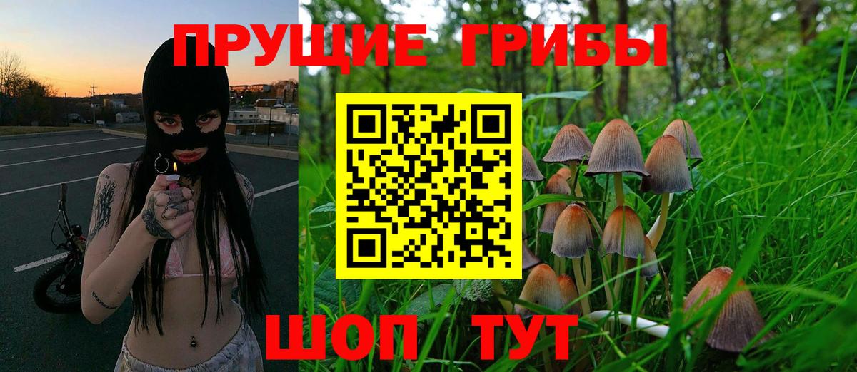 Меф МЯУ МЯУ  Мценск  Героин  МЕФ кристаллы  ГАШ  Вход с VPN  МЕТАМФЕТАМИН 