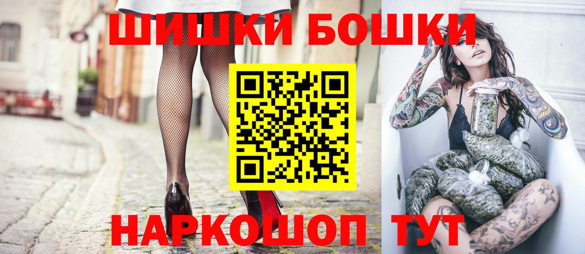 Марихуана гибрид  Бошки марихуана MAZAR  МАРИХУАНА конопля  Вход с VPN  Мценск  Марихуана White Widow 